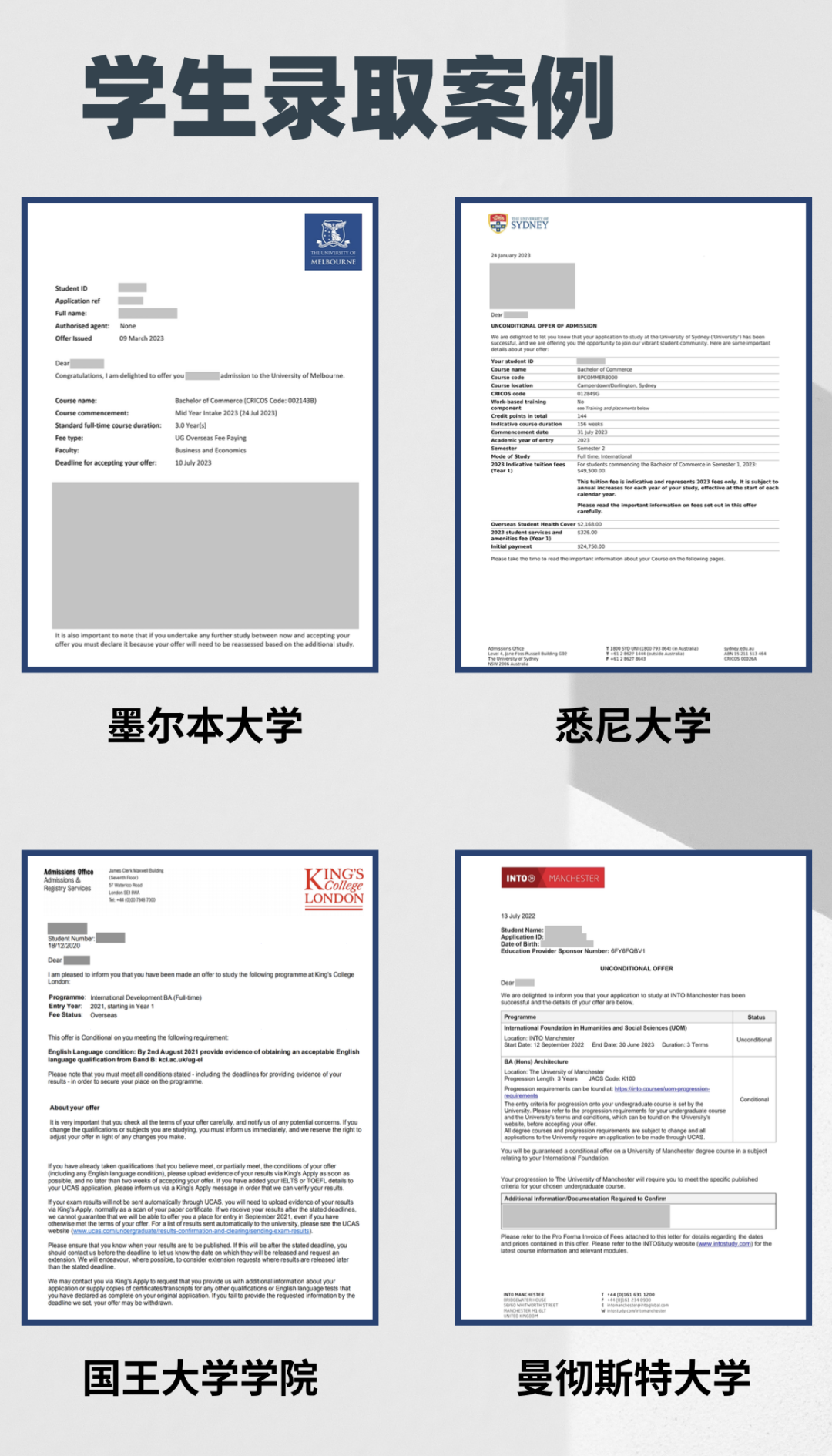 斐洛学院五项全新独家留学项目重磅推出！