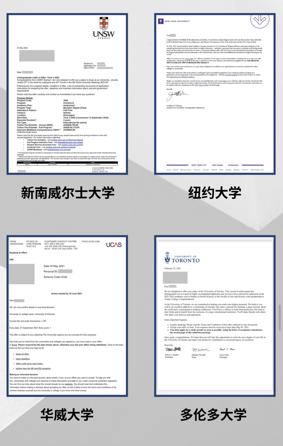 斐洛学院五项全新独家留学项目重磅推出！