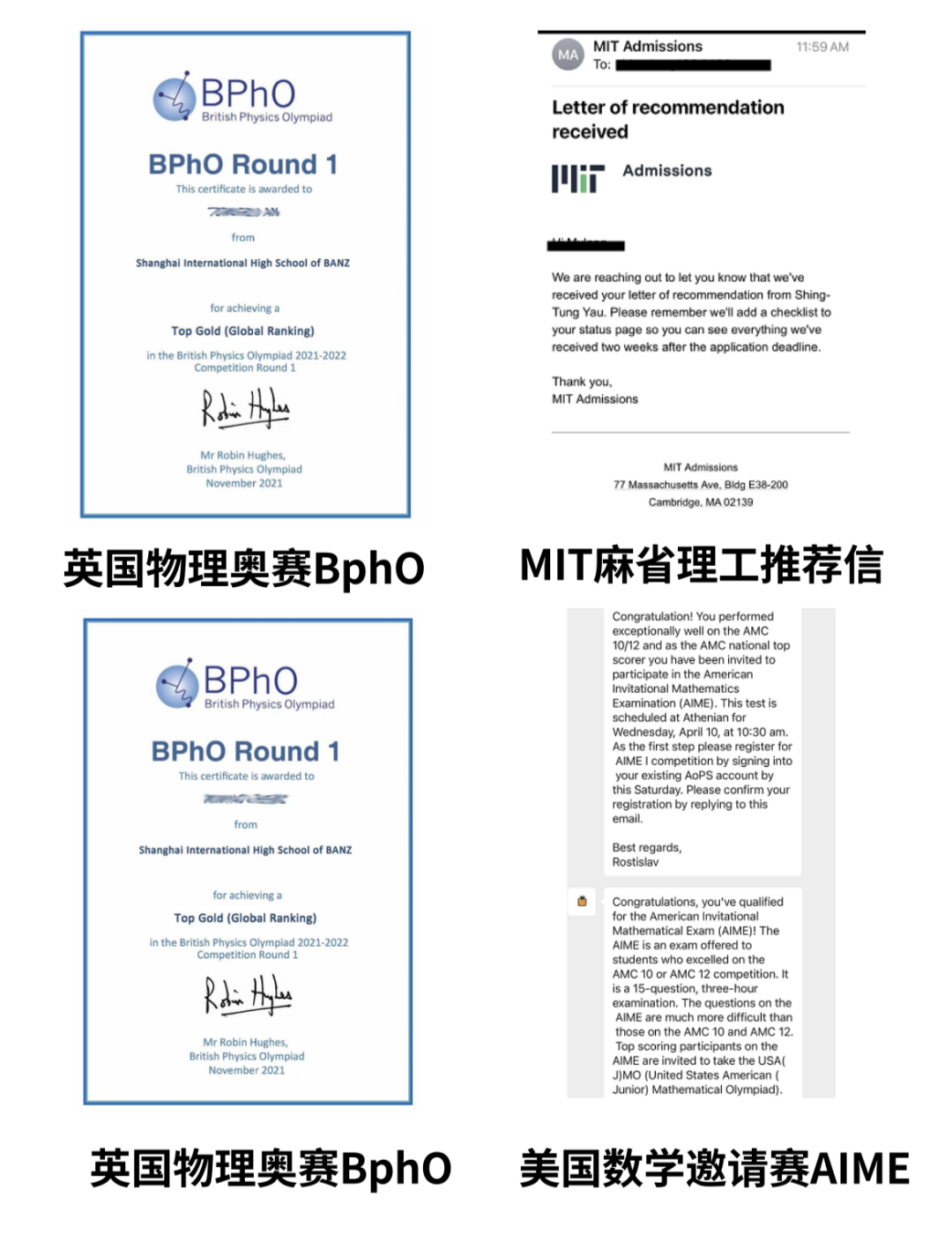 斐洛学院五项全新独家留学项目重磅推出！