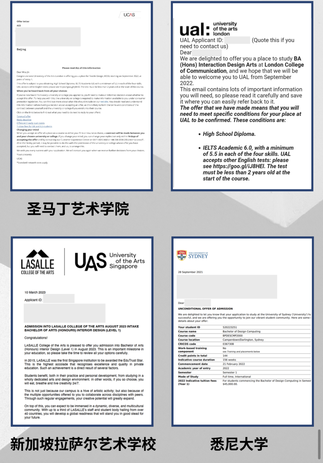 斐洛学院五项全新独家留学项目重磅推出！