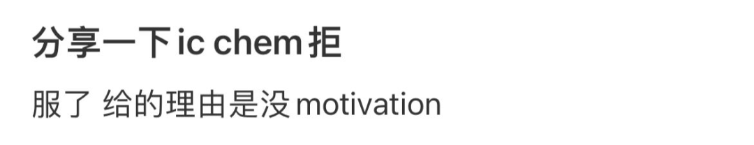 英本给出的7大拒信理由，哪个更扎心？反正后两个我真服了！