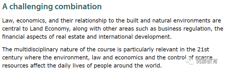 剑桥大学土地经济专业面试邀请到！快来看看剑桥老师学长分享他们的申请经验与面试准备心得