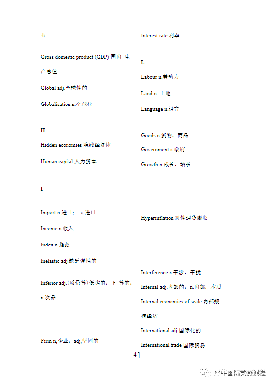 明年IGCSE大考，这些国际学校学生要注意了，模块化改革是利是弊？