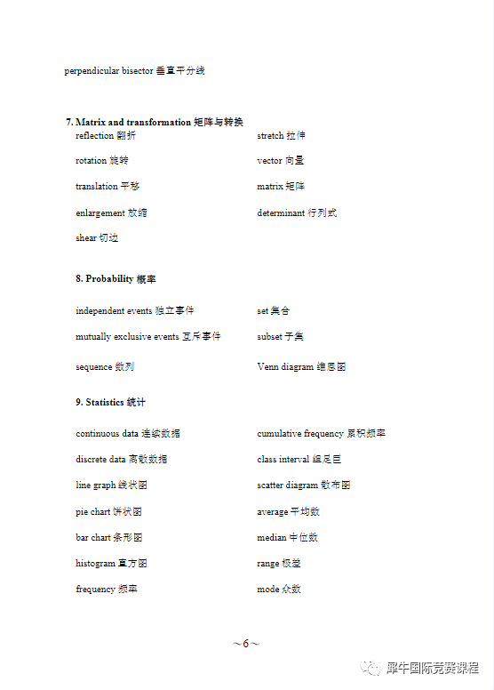 明年IGCSE大考，这些国际学校学生要注意了，模块化改革是利是弊？