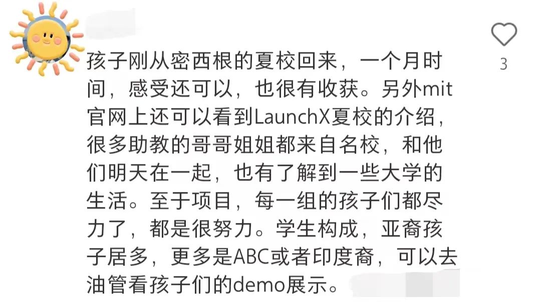 “顶尖创业夏校”LaunchX：纯纯8W/月的“骗局”？