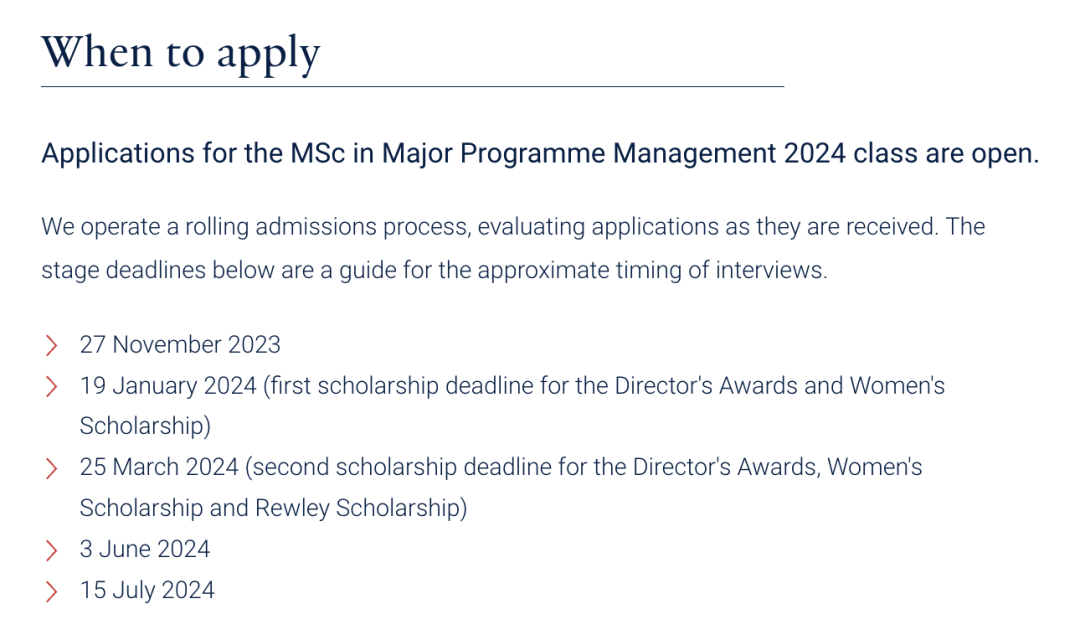 英国｜牛津大学管理学硕士24fall申请要求、截止日期及录取数据