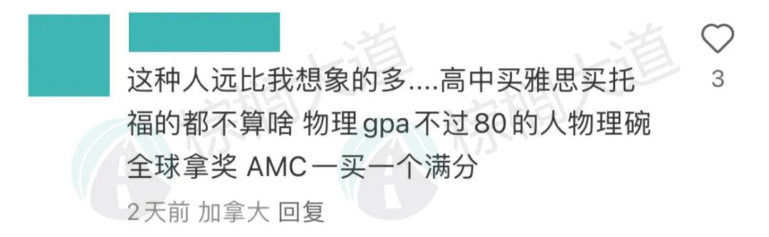 多名学生名校Offer被撤销/开除！这些“申请造假”行为，请尽快停止！