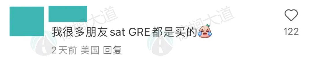 多名学生名校Offer被撤销/开除！这些“申请造假”行为，请尽快停止！