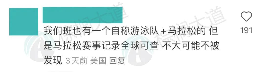 多名学生名校Offer被撤销/开除！这些“申请造假”行为，请尽快停止！