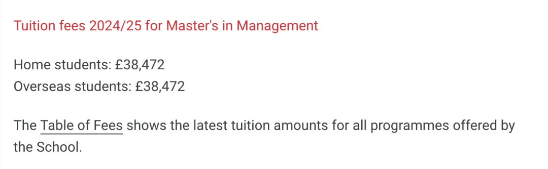 英国｜LSE 管理学硕士24fall申请要求、截止日期及录取数据