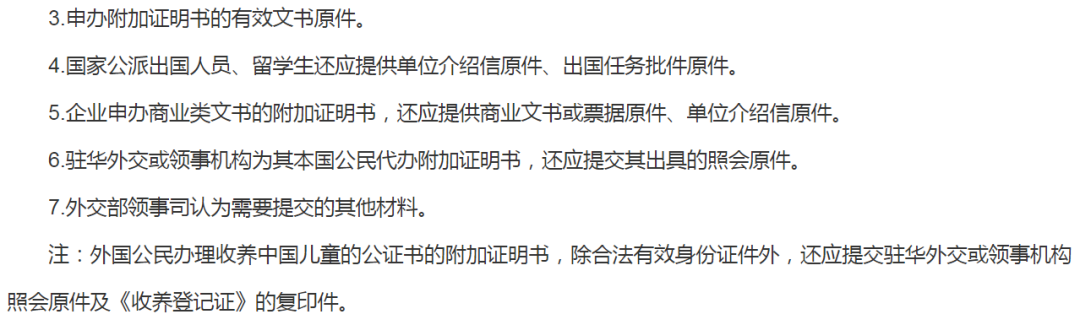 重磅好消息！中国官宣海牙认证正式生效，留学材料双认证取消！