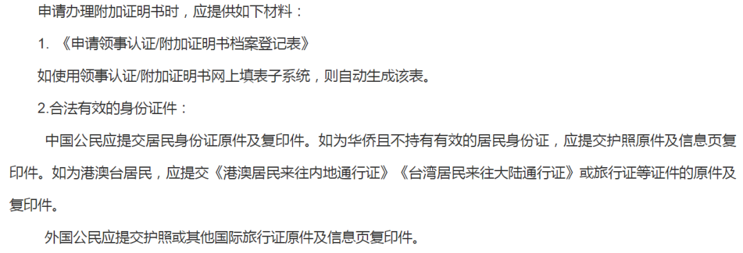 重磅好消息！中国官宣海牙认证正式生效，留学材料双认证取消！