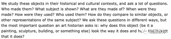 剑桥大学艺术史专业面试邀请到！入围面试后还要考笔试，笔面试考察形式与侧重点都在这了