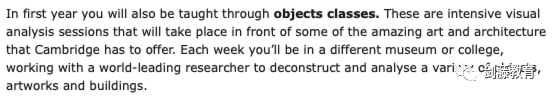 剑桥大学艺术史专业面试邀请到！入围面试后还要考笔试，笔面试考察形式与侧重点都在这了