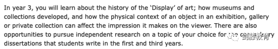 剑桥大学艺术史专业面试邀请到！入围面试后还要考笔试，笔面试考察形式与侧重点都在这了