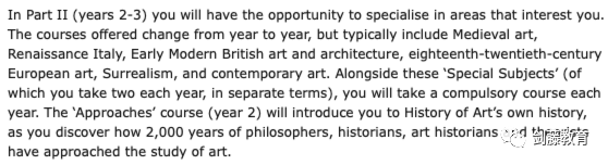剑桥大学艺术史专业面试邀请到！入围面试后还要考笔试，笔面试考察形式与侧重点都在这了