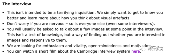 剑桥大学艺术史专业面试邀请到！入围面试后还要考笔试，笔面试考察形式与侧重点都在这了