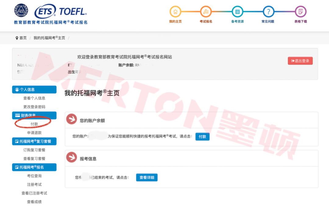 美国大学申请，标化考试成绩送分流程详解