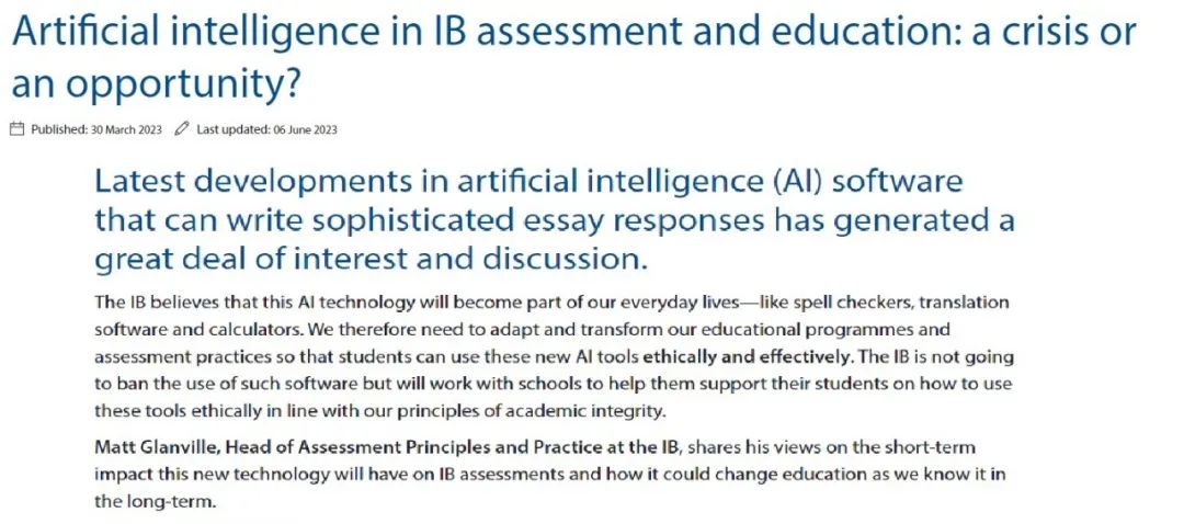 第一批“IB受害者”已出现！数学IA初稿被标记为AI创作了……