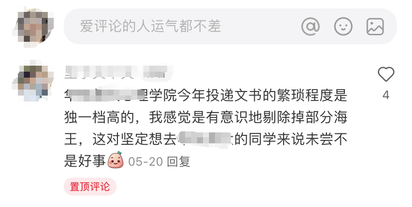 你遇到过多离谱的夏令营？