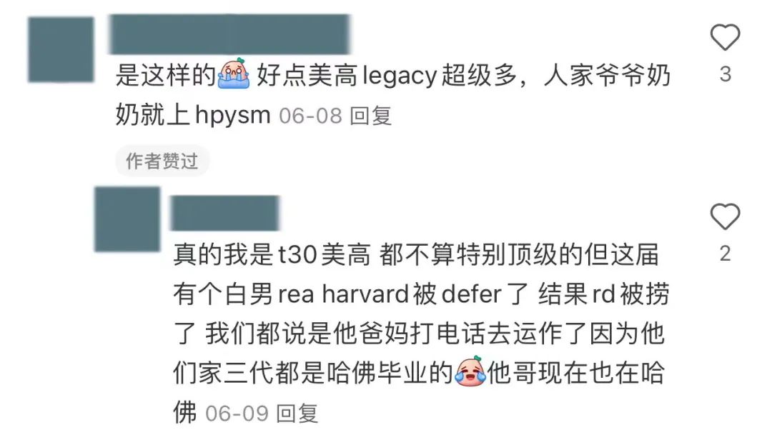 不要再「神化 」美高了！在顶级私立美高，70%的牛娃都在陪跑...