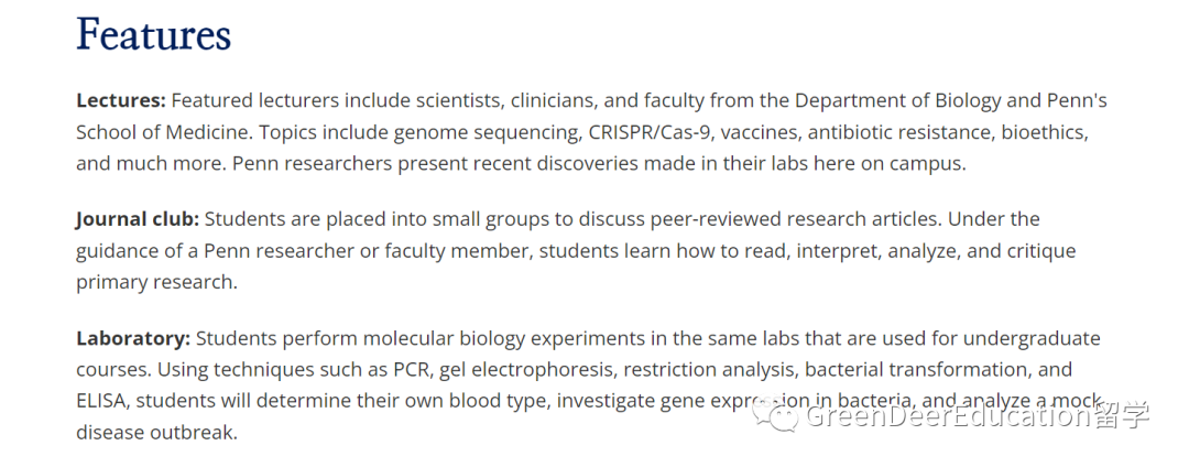 GreenDeer夏校丨宾大生物医学研究暑期项目