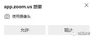 剑桥大学线上面试软件Zoom还不会用？火速围观一手使用指南，建议收藏！