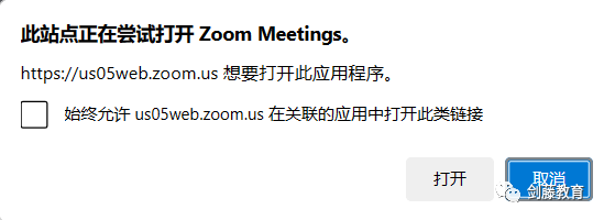 剑桥大学线上面试软件Zoom还不会用？火速围观一手使用指南，建议收藏！