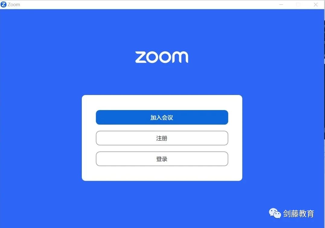 剑桥大学线上面试软件Zoom还不会用？火速围观一手使用指南，建议收藏！