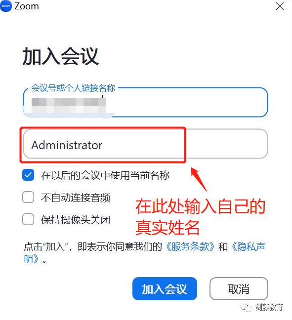 剑桥大学线上面试软件Zoom还不会用？火速围观一手使用指南，建议收藏！