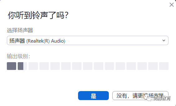 剑桥大学线上面试软件Zoom还不会用？火速围观一手使用指南，建议收藏！