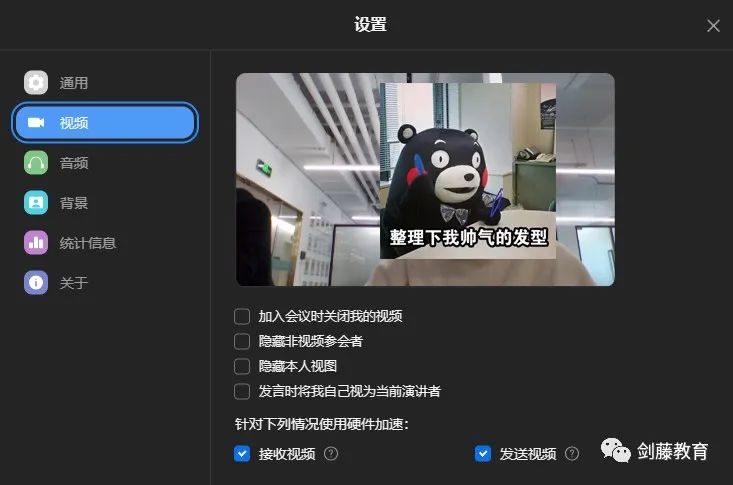 剑桥大学线上面试软件Zoom还不会用？火速围观一手使用指南，建议收藏！