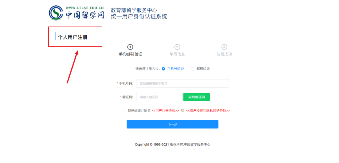 留服中心公布认证最新问答！这些申请材料必不可少！流程你搞懂了吗？