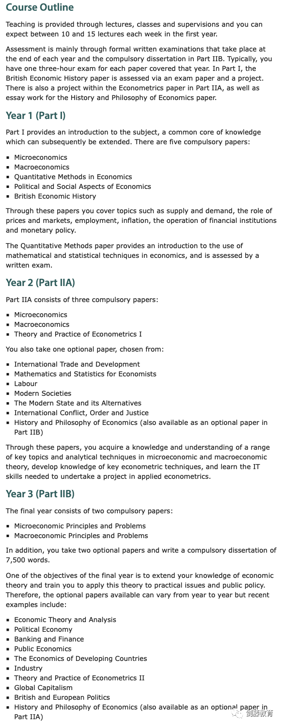 剑桥大学经济专业面试邀请到！快来看看剑桥老师学长分享他们的面试准备心得与申请经验