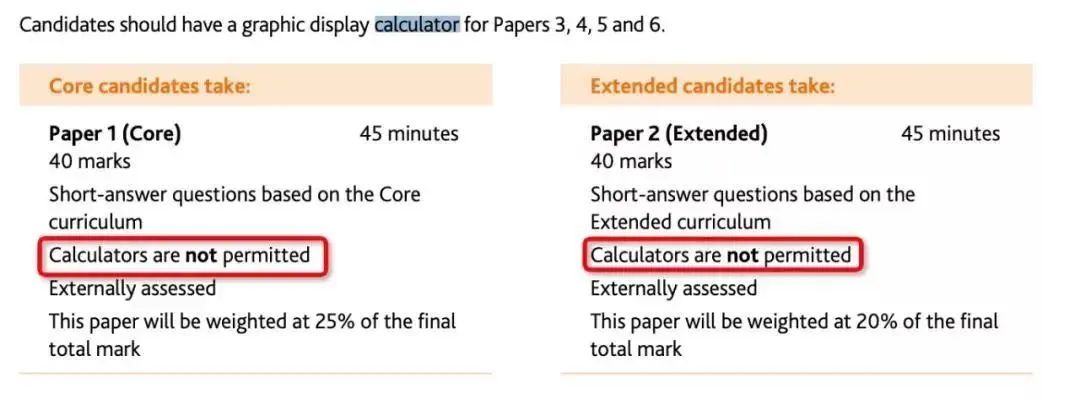 A-Level考试可以使用计算器吗？不同考试局对计算机要求有何不同？