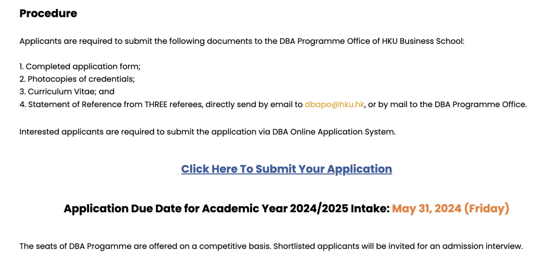 香港博士 | 香港大学工商管理博士（ DBA ）24fall申请要求、截止日期及奖学金申请