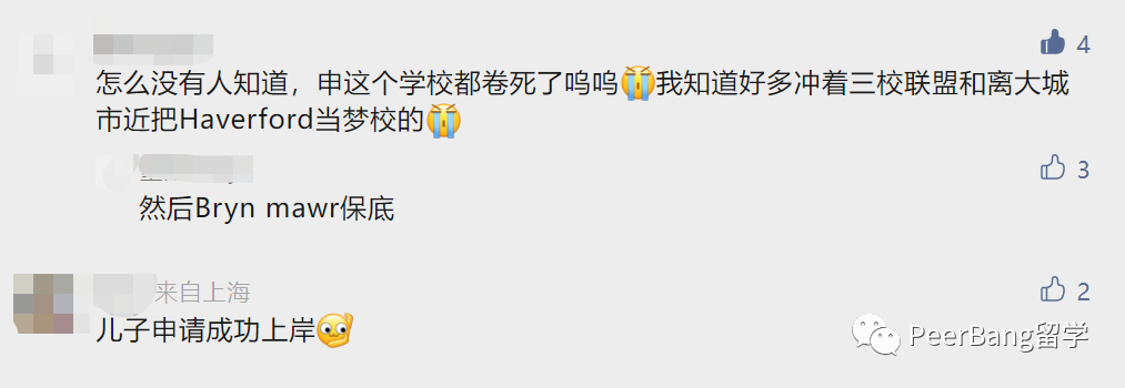 美国这所低调大牛校，为何毕业生能成堆进牛剑、藤校、MIT？