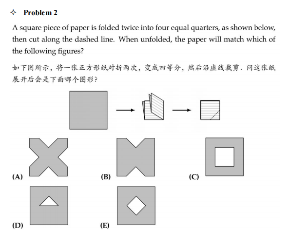 AMC8数学竞赛分数线是多少？需要考多少分才能拿奖？