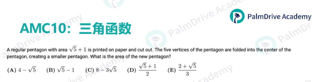 AMC数学竞赛把娃“卷”没了？冲刺Top30还有必要参加AMC吗？