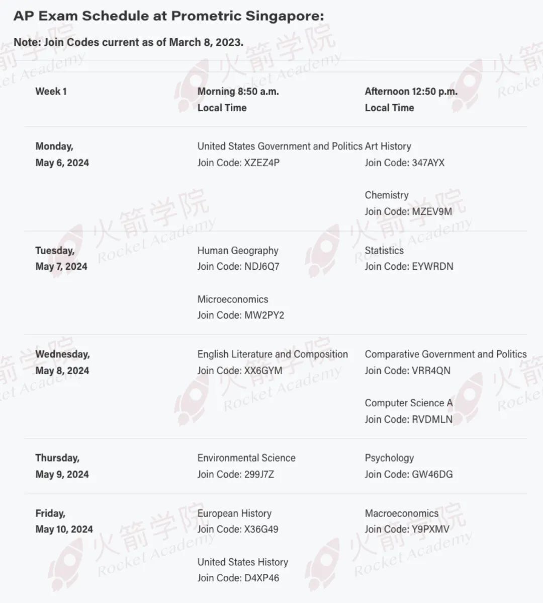 AP新加坡二轮报名流程&要求详解！错过一轮报名的同学抓紧啦！