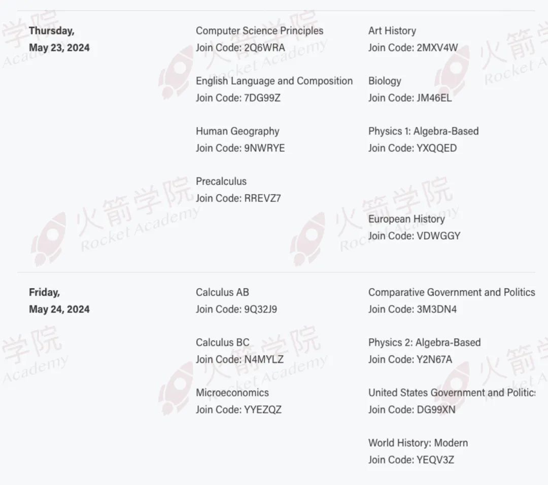 AP新加坡二轮报名流程&要求详解！错过一轮报名的同学抓紧啦！