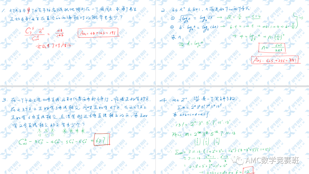 AIME数学竞赛7分含金量高不高？AMC12数学竞赛拿到前1%有用吗