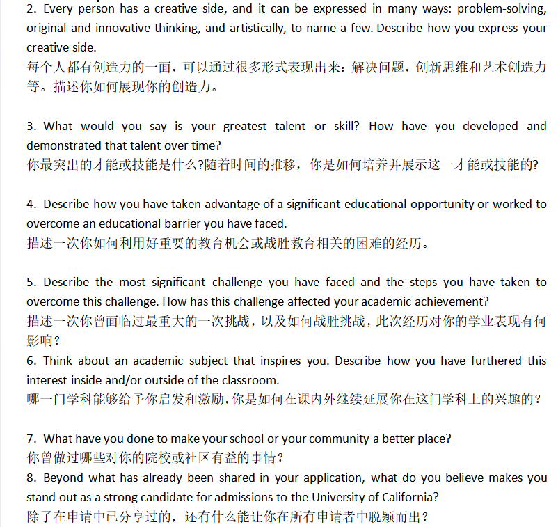 琢玉计划 | 美国最强公立大学体系——加州大学UC系统介绍