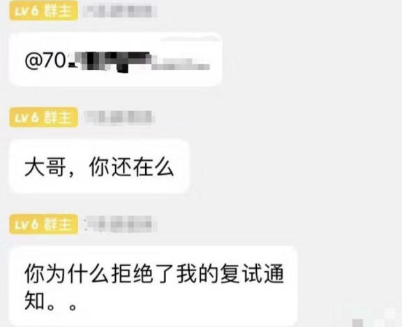 保研越来越难了，正常吗？