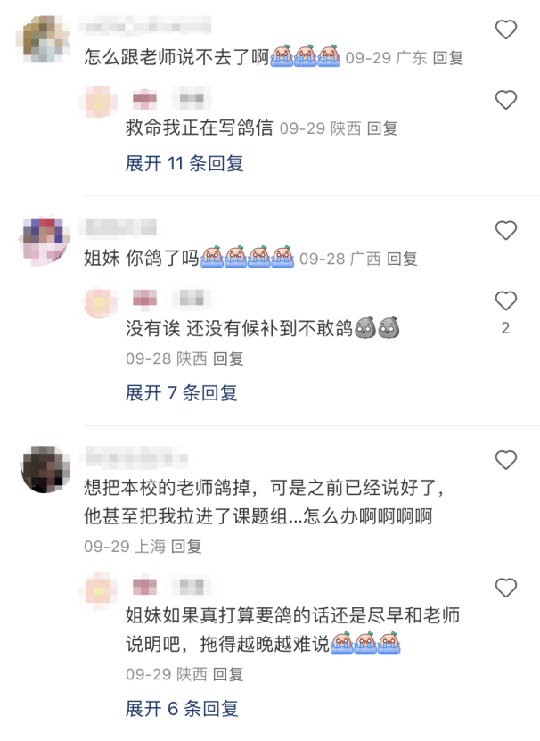 保研越来越难了，正常吗？