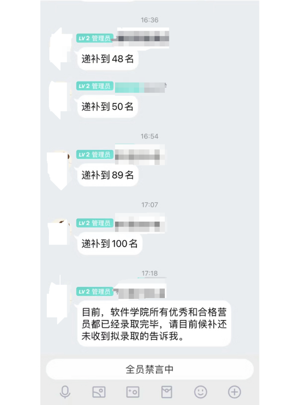 保研越来越难了，正常吗？