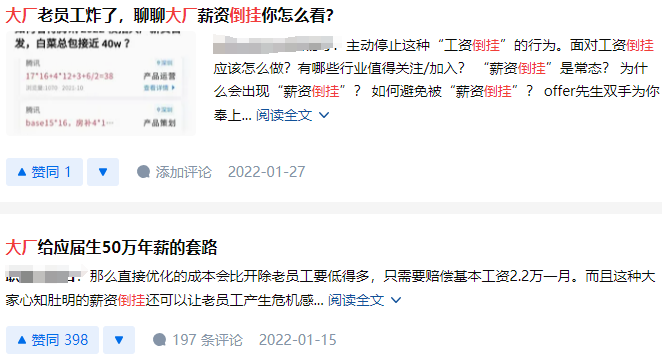 少了36万！考研人数8年来首降！为什么大家都不考研了？