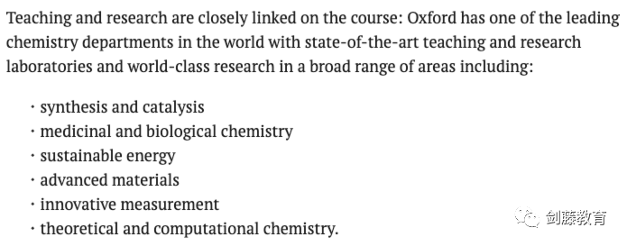 牛津大学化学专业面试邀请到！快来看看牛津老师学长分享他们的面试准备心得与申请经验