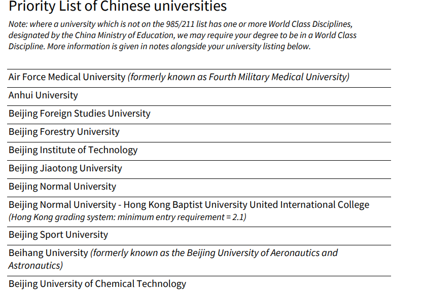 内卷清流！这几所QS100大学，我愿尊称其“双非亲妈”~