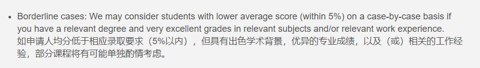 内卷清流！这几所QS100大学，我愿尊称其“双非亲妈”~